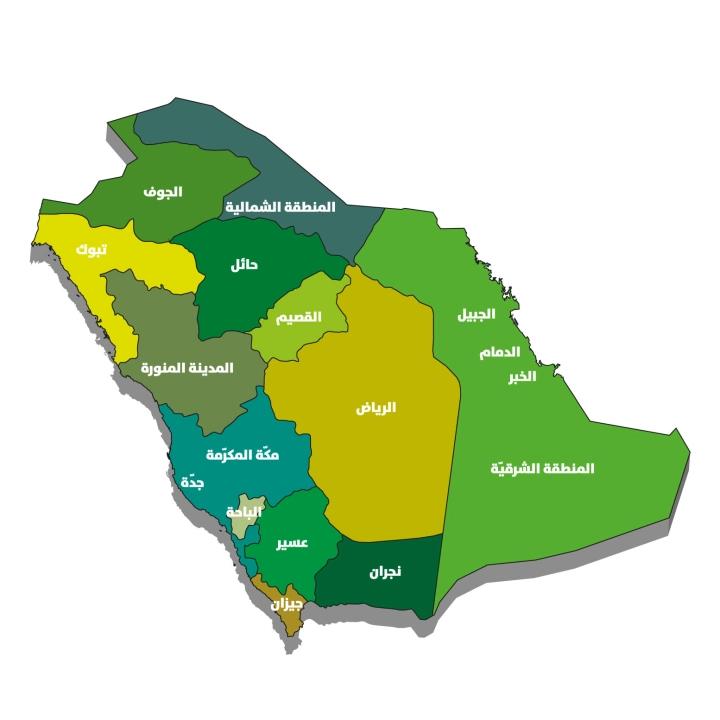 قائمة المناطق الادارية السعودية