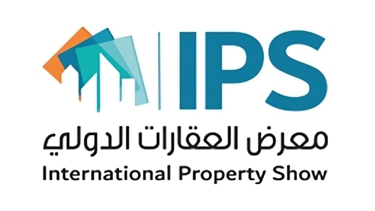 مؤتمر IPS 2025 في دبي - توجهات سوق العقارات العالمي