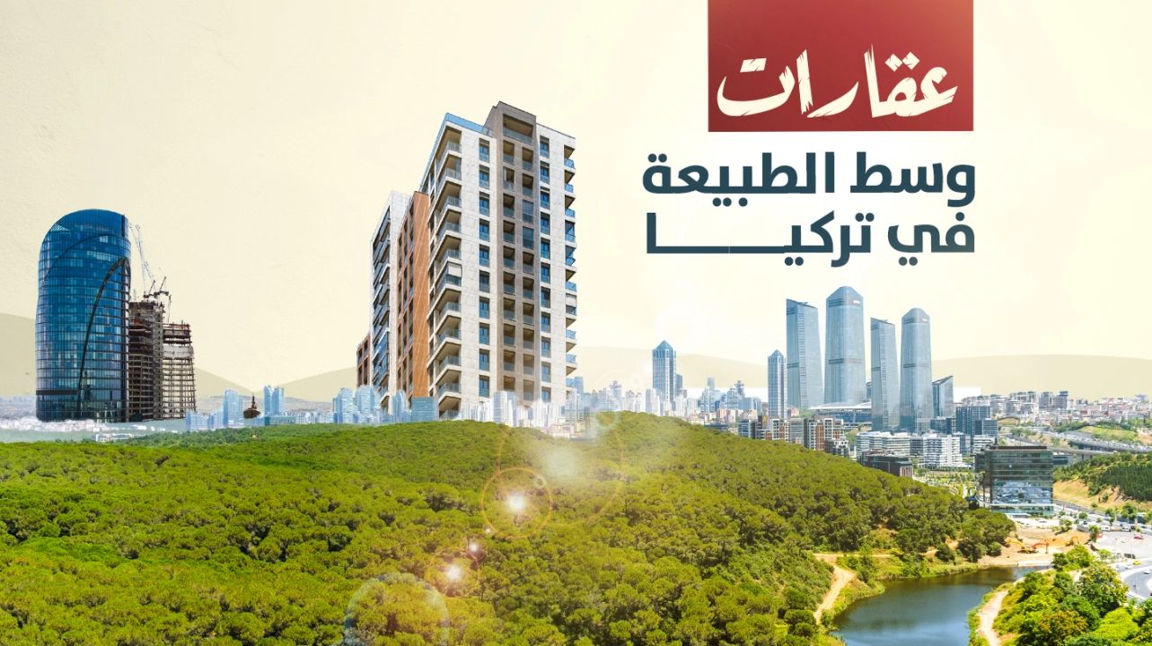 Real Estate Amid Nature in Turkey