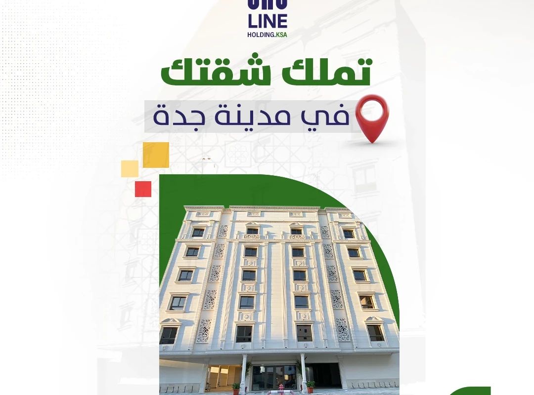 Konooz Darb Al-Haramain 3