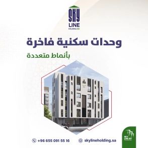 Project Rawdah Sign 2